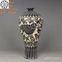 ราคา G7XT เตาเผาซ่งซีโจวแกะสลักดอกไม้และนกห่อลายกิ่งไม้ขวดงามขวดพลัมเครื่องลายครามโบราณของสะสมวัตถุเก่าชั้นวางโบโบราณพอร์ซเลน (28451999240)