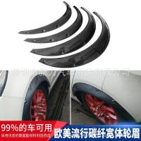 ราคา ขายร้อนรถ Universal ดัดแปลงกว้าง Body ล้อคิ้วรถ SUV รถออฟโรดกว้างล้อตกแต่งคิ้ว Mu (40068440030)