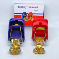 ราคา 1คู่ ขั้วแบตปลดไว ทองเหลืองแท้ (ไม่ใช่งานชุป) ร้านคนไทย ส่งของทุกวัน (18425789247)