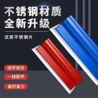 ราคา Putty Scraper สแตนเลส Putty Flattening Scraper เครื่องมือ Wall Scraping Trowel Putty มีดขูดขนาดใหญ่สีขาว Scraper Wall UQCT (41220268368)