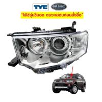 ราคา ไฟหน้า ปาเจโร่ ปาเจโร Pajero Sort Mitsubishi 2009 - 2014 * รุ่นหลอดฮาโลเจน * TYC * (19485415463)