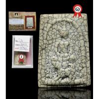 ราคา พระสมเด็จ พิมพ์ฐานสิงห์หลังสิงห์ หลวงพ่อกวย วัดโฆสิตาราม ชัยนาท ปี 2521 เนื้อแตกลาย เนื้อผงพุทธคุณ (24977102789)