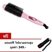 ราคา ที่ม้วนผม แปรงม้วนผมไฟฟ้า หวีแปรงไฟฟ้า รุ่น-nova-189 (3763367280)