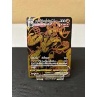 ราคา [UR]วูลาโอส จุ่โจมครั้งเดียว[VMAX] (23847610610)