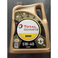 ราคา น้ำมันเครื่องสังเคราะห์ TOTAL QUARTZ 9000 SAE 5W-40 ขนาด 4 ลิตร (9681173562)