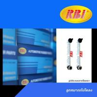 ราคา (คู่) RBI ลูกหมากกันโคลงหน้า สำหรับ TOYOTA CAMRY ACV30 ปี2002-2006(เบอร์แท้ 48820-28050) (27670106305)