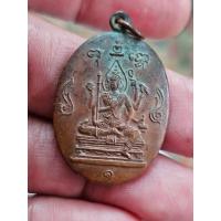 ราคา เหรียญ รุ่นแรก ท้าวมหาพรหม หลวงพ่อแช่ม วัดดอนยายหอม นครปฐม A000868 (40565452226)
