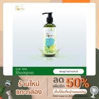 ราคา แชมพูลดผมร่วง Dr.POPPY ขนาด 250 ml (7097718790)