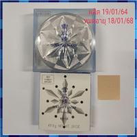 ราคา Sekkisei Show CC Powder Case Kose + รีฟิล 03 (6392680117)