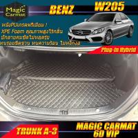 ราคา Benz W205 Plug-In Hybrid 2014-2019 Sedan Trunk A-3 ถาดท้ายรถ W205 Plug-In Hybrid C300e C350e พรม6D VIP (8858156679)