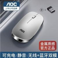 ราคา AOC เมาส์ไร้สาย 201 บลูทูธ usgzmpt02.my (42176010229)