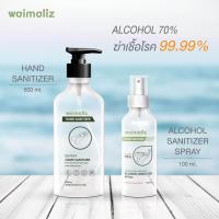 ราคา WAIMALIZ INSTANT HAND SPRAY (4171353454)