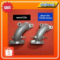 ราคา คอหรีด คอคาบู เวฟ125,Honda wave 125r,wave125s (รุ่นไฟเลี้ยวบังลม) ของแท้ติดรถ (มือสอง)✌️ (20747415831)