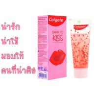 ราคา ยาสีฟัน คอลเกต colgate dare to kiss ออกใหม่ (11044205337)