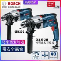 ราคา สว่านไฟฟ้า Dual-Use/Bosch Power Tool 600 สว่านกระแทก RE/มือสว่านไฟฟ้า GSB550GBM20-2 มัลติฟังก์ชั่น LKWU (47101943332)