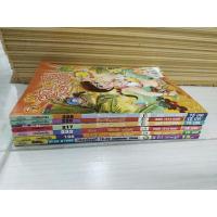 ราคา หนังสือ มหาสนุก ปังปอนด์ สาวดอกไม้นายกล้วยไข่ มือสอง (8829974530)