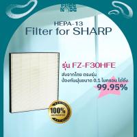 ราคา แผ่นกรองอากาศ Sharp FZ-F30HFE สำหรับเครื่องรุ่น FP-J30TA / FP-J30LA / FP-F30Y / FP-F30HFE / FP-GM30B / FU-A28TA / ... (29876279460)