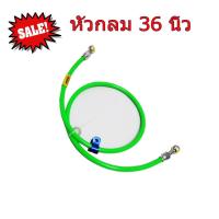 ราคา A SALE 4 สายถักดิสเบรคหน้าคาร์บอนรุ่นหัวกลม ยาว 36 นิ้ว สำหรับ MSX=WAVE125=100=110i คละสี (14400796088)