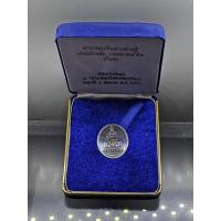 ราคา พระธนบดีมหาเศรษฐี เจ้าพ่อโรงต้ม กรมสรรพสามิต เนื้อเงิน พิธีเทวาภิเษก ณ วัดไตรมิตรฯ พ.ศ.2560 กล่องเดิม (28858652123)