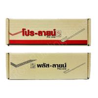 ราคา ตราช้าง ขอล็อกโครงโปร ขอล็อกโครงพลัส ขอล็อคโครงซีลายน์ ขอเกี่ยว (ตะขอ ป.ปลา) อุปกรณ์ฝ้าเพดาน (42723770540)