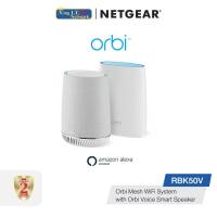 ราคา NETGEAR Orbi (RBK50V) Whole Home Mesh WIFI System with Built-in Smart Speaker (3378386163)