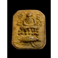 ราคา พระหลวงพ่อปานขี่แม่น วัดบางนมโคอยุธยา สร้างปี พ.ศ.2460 วัดบางนมโค จังหวัดอยุธยา (26340101286)