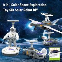 ราคา MOMMA DIY 4 in 1 ยานอวกาศ หุ่นยนต์ แปลงร่าง พลังงาน โซลาเซลล์ แสงอาทิตย์ D.I.Y. 4in1 Solar Power Space Exploration Fleet (3868800063)