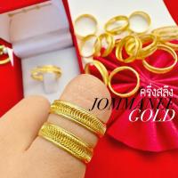 ราคา พร้อมส่ง ส่งฟรี แหวนครึ่งสลึงรอบวง แหวนครึ่งสลึงโรมิโอ แหวนทองคำแท้ครึ่งสลึง 96.5% (24119233700)