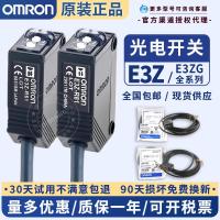 ราคา Omron โฟโตอิเล็กทริคสวิตช์ E3Z-D61 E3Z-T61 E3Z-LS61 R81 G61 D81 E3ZG-D61 (52202805922)