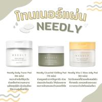 ราคา แท้/พร้อมส่ง Needly Daily Toner Pad/ Needly Cicachid Chilling Pad/ Needly Vita C Glow Jelly Pad (19681072563)
