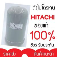 ราคา ถังไนโตรเจน แท้ 100% HITACHI ถังไนโตรเจน Accumulator อะไหล่ปั๊มน้ำ ปั้มน้ำ ฮิตาชิ WM-P WMP WM แรงดันคงที่ถังเหลี่ยม (7934585847)