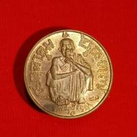 ราคา เหรียญหลวงพ่อคูณ รุ่นแซยิด6รอบ (14267900186)