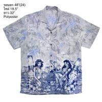 ราคา มือ2เสื้อฮาวาย ลายฮูล่าเกิร์ลกับขวดเบียร์ Corona พื้นสีเทาอ่อน (23356316392)