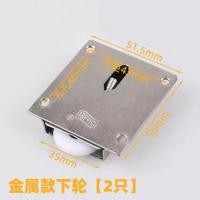 ราคา ตู้เสื้อผ้าล้อประตูบานเลื่อนลูกรอกประตูบานเลื่อนเฟอร์นิเจอร์ประตูตู้ด้านบนล้อล่างโลหะประตูบานเลื่อนล้อตู้เสื้อผ้าอุปกรณ์ประ (50052777212)