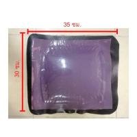 ราคา แผ่นปะยาง สติม ท้องยาง ขนาดใหญ่ 1ห่อมี10ชิ้น แผ่นปะซ่อมแผลยาง แผ่นปะยางรถบรรทุก แผ่นปะยางเรเดียล แผ่นปะยางรถยนต์ (10786135568)