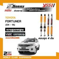 ราคา โช้คอัพ YSS E-Series ใส่รถFORTUNER ปี04 - 14 โช้คแก๊สกึ่งน้ำมัน ระบบ Monotube (25309592858)