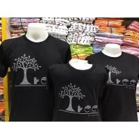 ราคา New เสื้อคู่เป่ายิ้งฉุบ..ลายต้นไม้ เสื้อเป่ายิ้งฉุบแท้100% เสื้อยืดผ้าดี (6580066736)