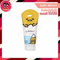 ราคา Baby Bright Gudetama กุเดทามะ เอ้กวิปโฟม (160g.) (23631260575)