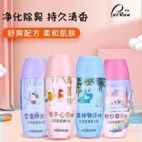 ราคา Roll-On Antiperspirant Deodorant Deodorant กลิ่นหอมสดชื่นยาวนานกลิ่นหอมนักเรียน Roll-On ทั้ง Body Underarm Deodorant Deodorant Deodorant De (43225418222)