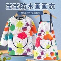 ราคา เด็กผ้ากันเปื้อนภาพวาดกันน้ําสาวจิตรกรรมศิลปะเสื้อผ้าป้องกันครัวอนุบาลชายกินเอี๊ยมเด็ก ชุดเอี๊ยม (40821927947)