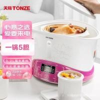 ราคา TONZE หม้อสตูว์ไฟฟ้า หม้อสตูว์น้ํา หม้อซุป หม้อสตูว์โจ๊ก หม้อสุขภาพ จองอัจฉริยะ เครื่องลายครามสีขาว 5-container DGD-32EBG 3.2L ̃(TONZE) (49002300956)