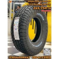 ราคา 265/75R16 HANKOOK Dynapro AT2 Xtreme (RF12) ยางใหม่ปี2025 (41455363939)