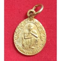 ราคา หลวงพ่อคูณ ปริสุทโธ. (22237050940)