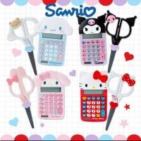 ราคา เครื่องเขียน sanrio กรรไกร ญี่ปุ่น ซานริโอ คิตตี้ kuromi กรรไกรตัดงานศิลปะสำหรับนักเรียน (42410910739)