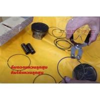 ราคา คีมรัดแหวนลูกสูบ คีมถ่างแหวนลูกสูบ คีมถอดแหวนลูกสูบ คีมใส่แหวนลูกสูบ (11531800414)