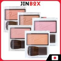 ราคา CEZANNE CHEEK BLUSH เซซาน ชีค บลัช 5 สี (28173456281)