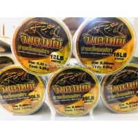 ราคา สายเอ็นตกปลาจินดามณี เอ็นโหลดม้วนใหญ่ (3403310128)