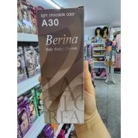 ราคา Berina A30 Light Chocolate color สีช๊อกโกแลตอ่อน (20877147783)