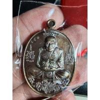 ราคา พระสวย ตรงรูป เหรียญชนะมาร หลวงปู่บุดดา กล่องเดิมๆ (19768802603)