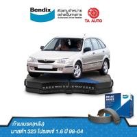 ราคา BENDIXก้ามเบรค(หลัง)ฟอร์ด เลเซอร์ เทียร่าKN1.6,มาสด้า323 ปี98-04/BS 1771/3393 (10545555852)